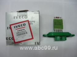 Резистор отопителя Iveco Daily 50C15H