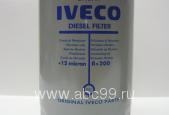 Фильтр тонкой очистки топлива Iveco Stralis